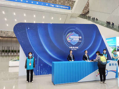 打卡網(wǎng)安周，玩轉(zhuǎn)網(wǎng)安博覽會(huì)——全方位會(huì)展服務(wù)指南